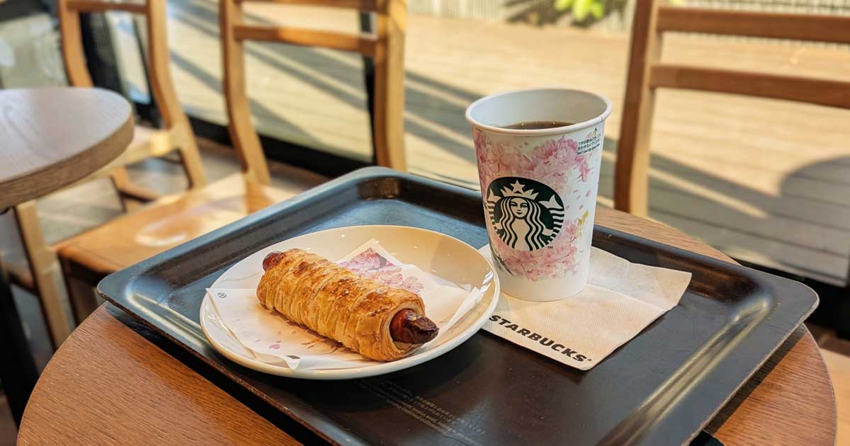 スターバックスお得な新モーニング